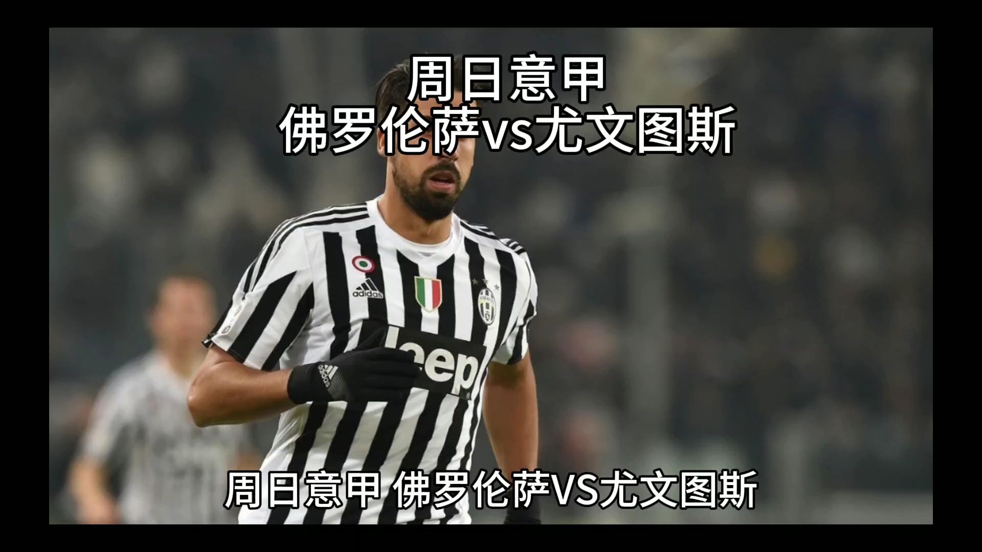 梅里诺转会